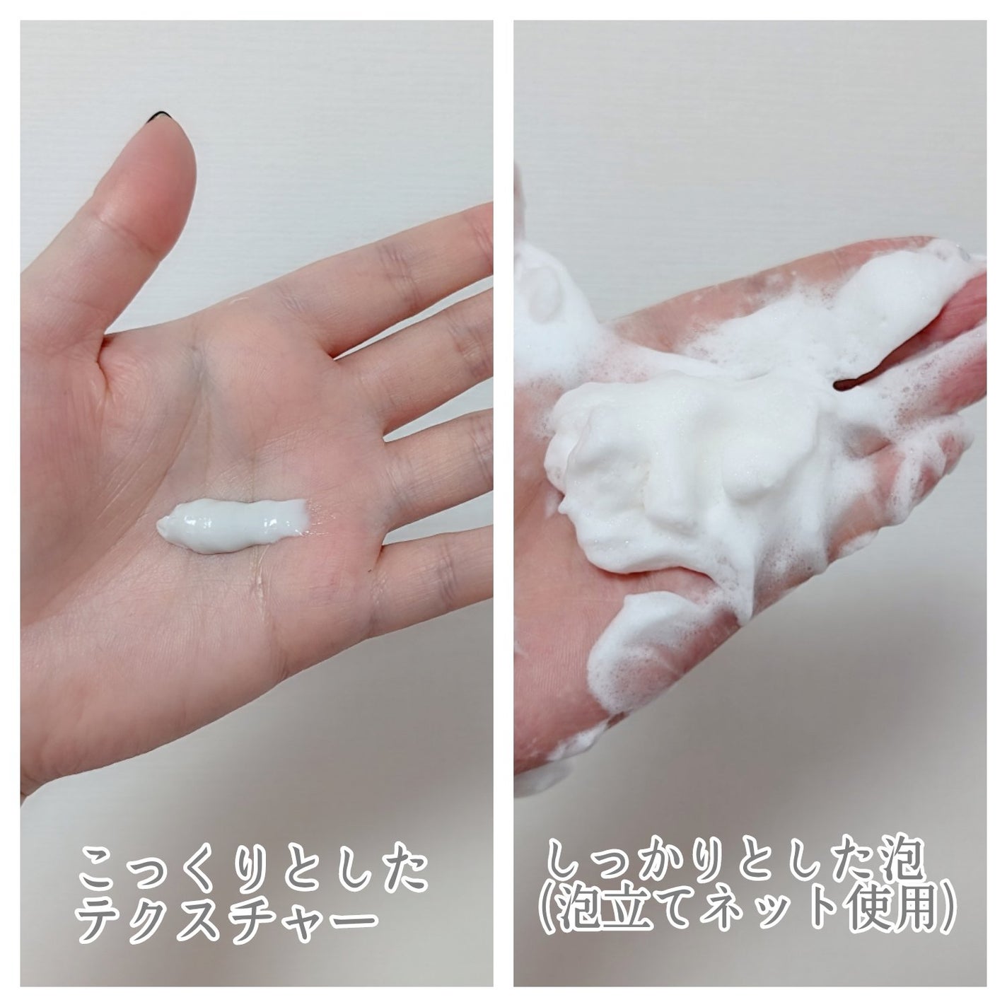 ニベア2WAY美容洗顔/ニベア/洗顔フォームを使ったクチコミ(2枚目)