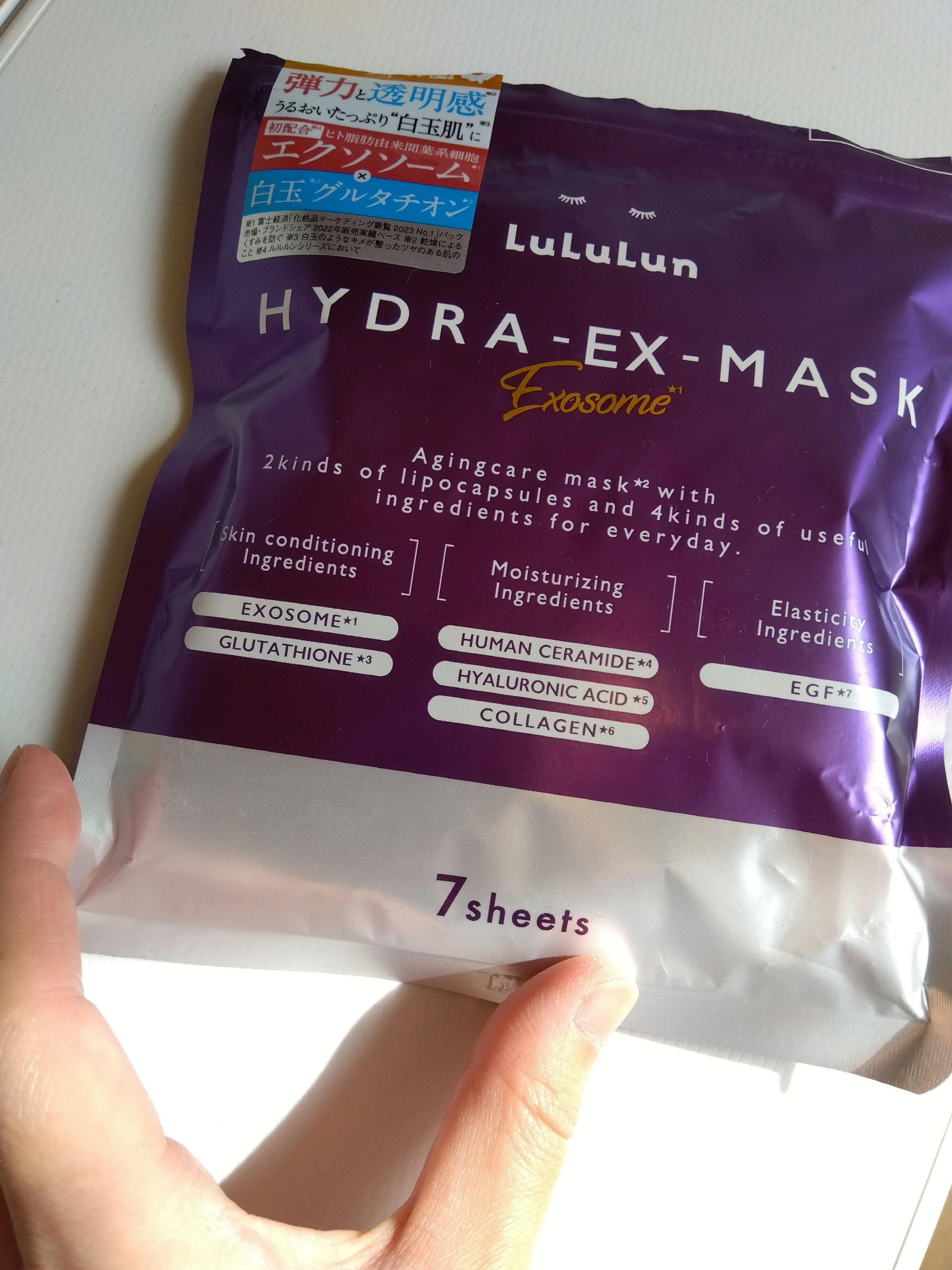 ルルルンルルルン ハイドラ EX マスク7枚入
使ってみた！


【使った商品】
ルルルンルルルン ハイドラ EX マスク7枚入
【商品の特徴】
日本製ヒト脂肪由来間葉系細胞　エクソソーム※　と
白玉（白玉のようなキメが整ったツヤのある肌の