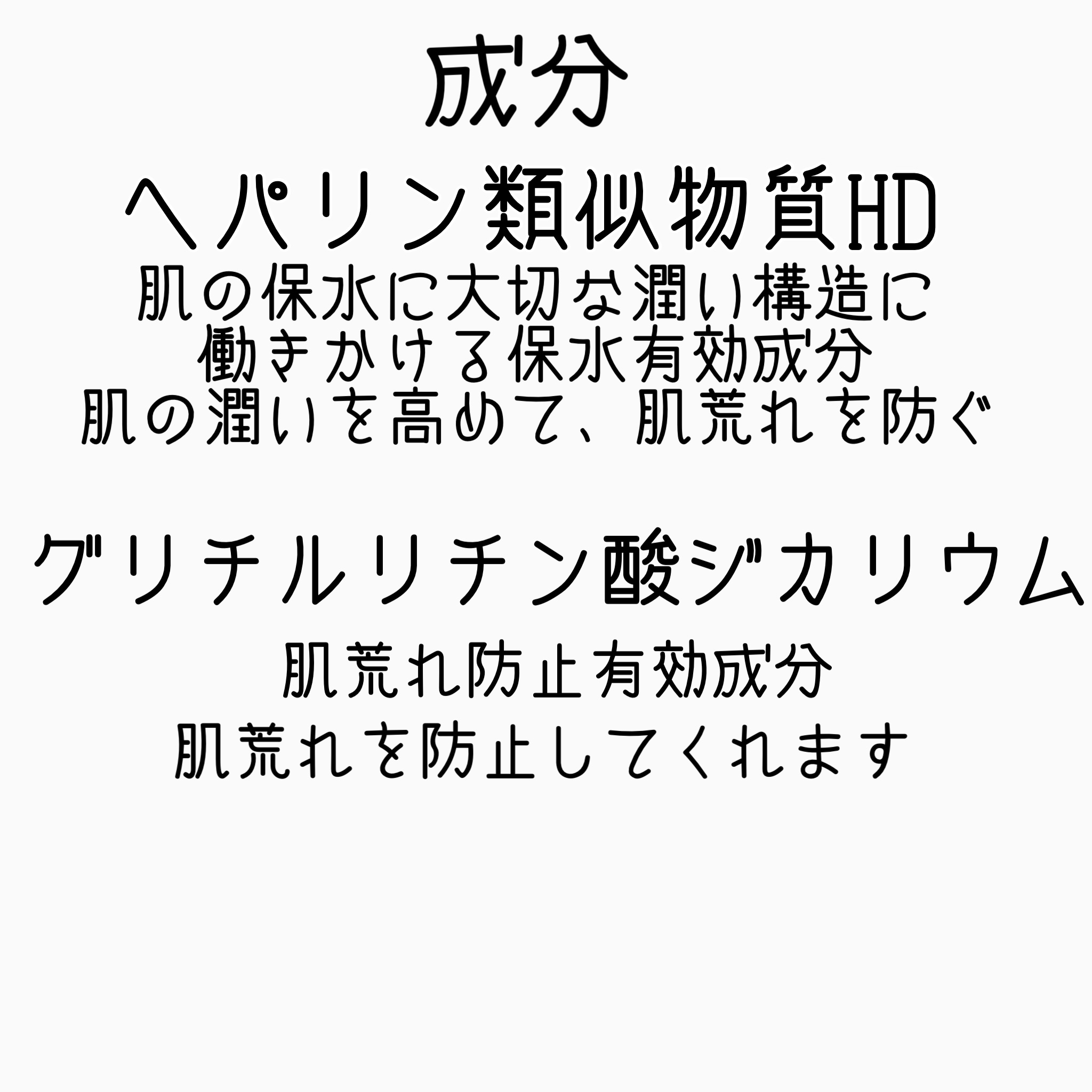 モイスチュア ハンドクリーム/カルテHD/ハンドクリームを使ったクチコミ（3枚目）