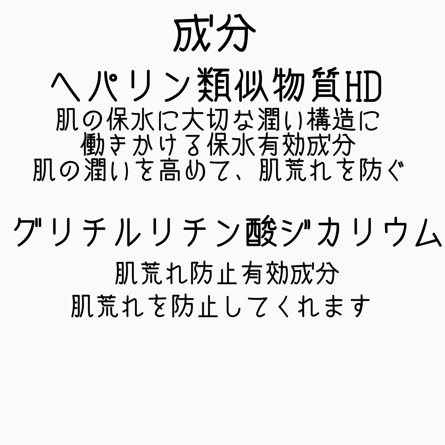モイスチュア ハンドクリーム/カルテHD/ハンドクリームを使ったクチコミ(3枚目)