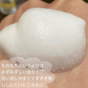 薬用泡洗顔 200ml/なめらか本舗/泡洗顔を使ったクチコミ（3枚目）