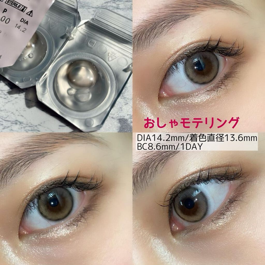 超モテコンウルトラワンデー/モテコン/ワンデー(1DAY)カラコンを使ったクチコミ(3枚目)