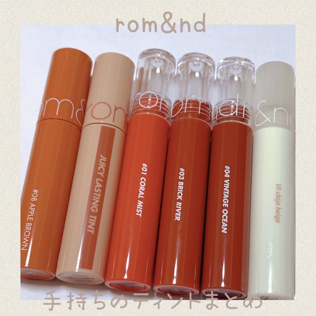 ジューシーラスティングティント/rom&nd/リップティントを使ったクチコミ（1枚目）