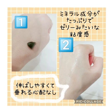 ソフィール アルグモイストパックEXのクチコミ「\\洗顔とパックが同時に出来る朝パック洗顔//
アルグモイストパックEXをいただいたので
レビ.....」(2枚目)