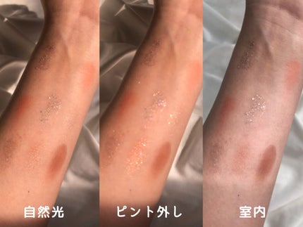 グリッターペディアアイパレット/unleashia/アイシャドウパレットを使ったクチコミ(7枚目)