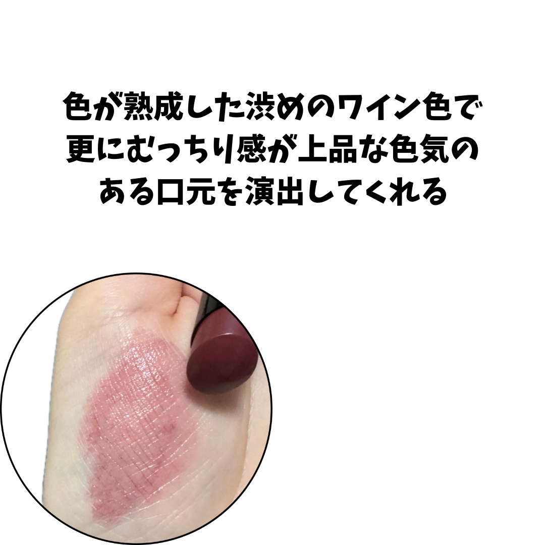 ネンマクフェイク ルージュ/Visée/口紅を使ったクチコミ（2枚目）