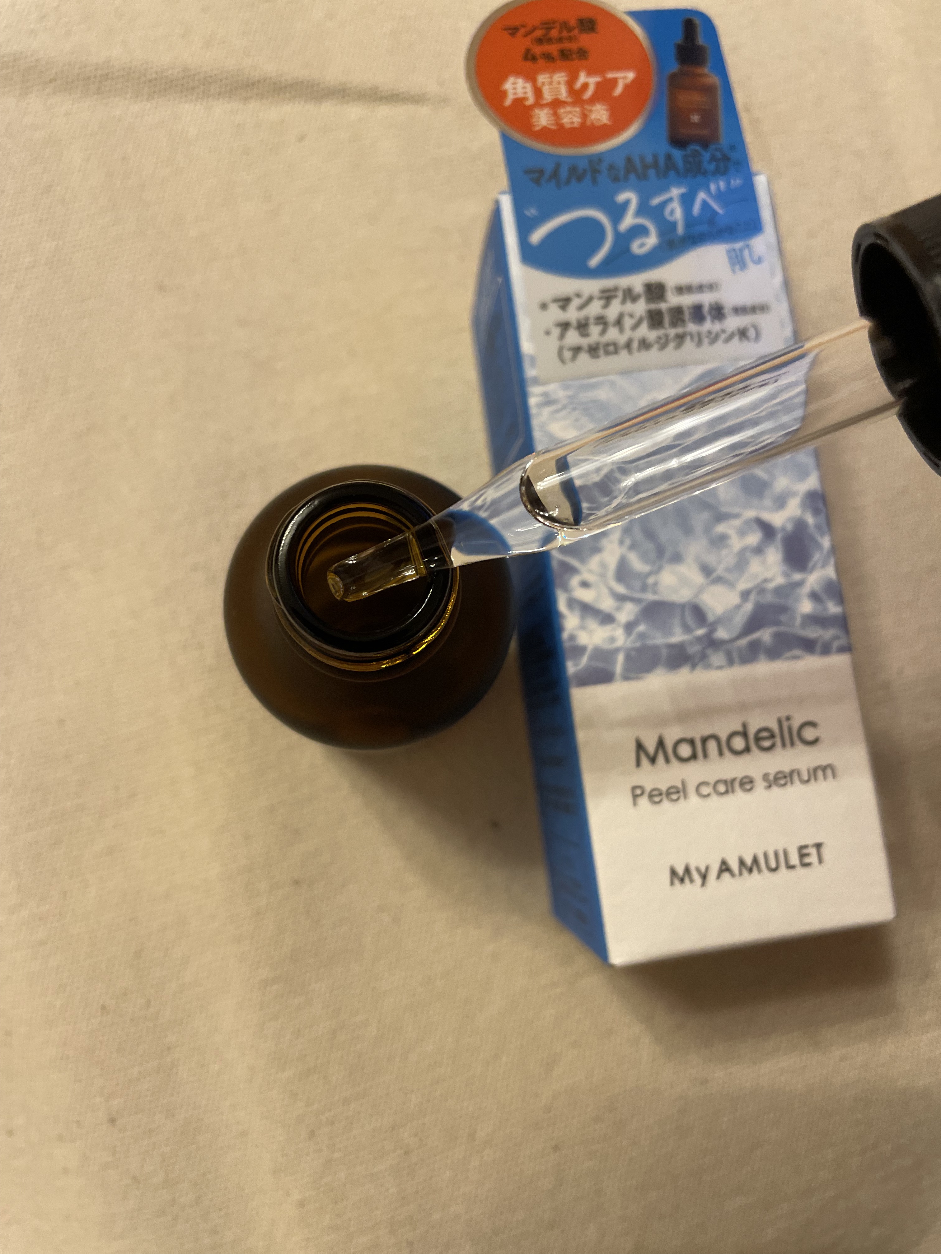 ピールケアセラム/My AMULET/美容液を使ったクチコミ（2枚目）