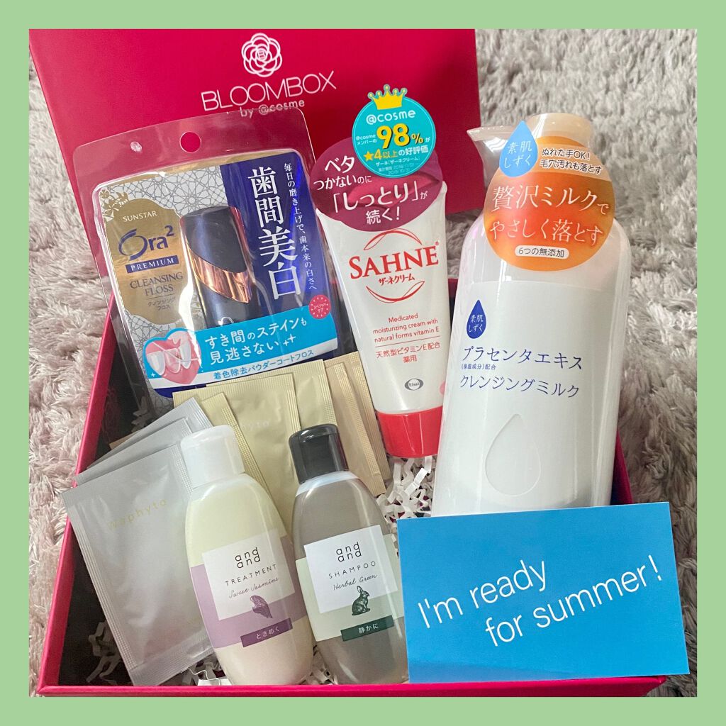 ブルーム ボックス/BLOOMBOX/その他を使ったクチコミ（1枚目）