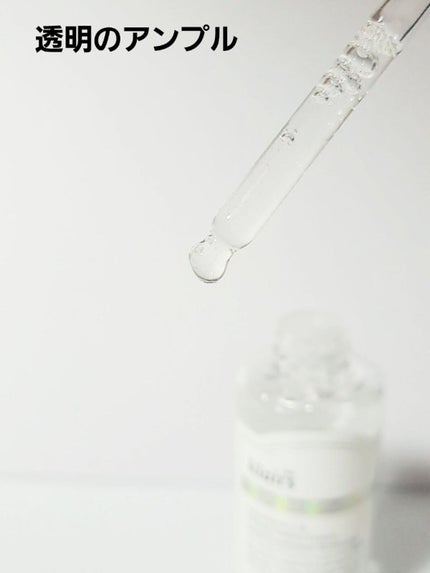 フレッシュリージュースドビタミンドロップ(35ml)/Klairs/美容液を使ったクチコミ(2枚目)