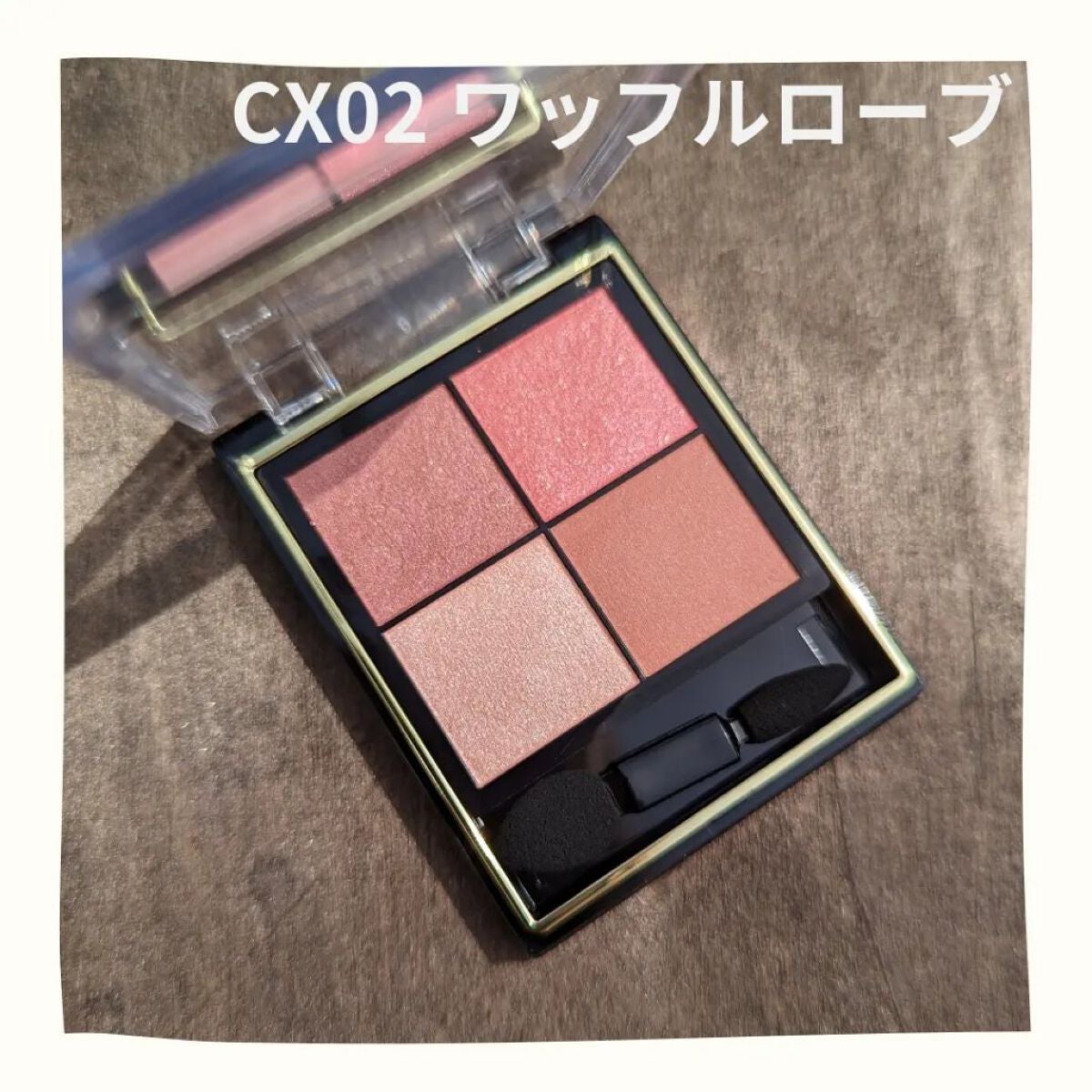 リアルクローズシャドウ/excel/アイシャドウパレットを使ったクチコミ(2枚目)