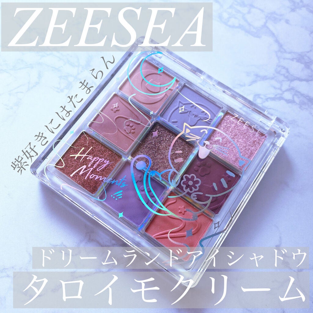クォーツ 9色アイシャドウパレット(ドリームランドアイシャドウ)/ZEESEA/アイシャドウパレットを使ったクチコミ(1枚目)