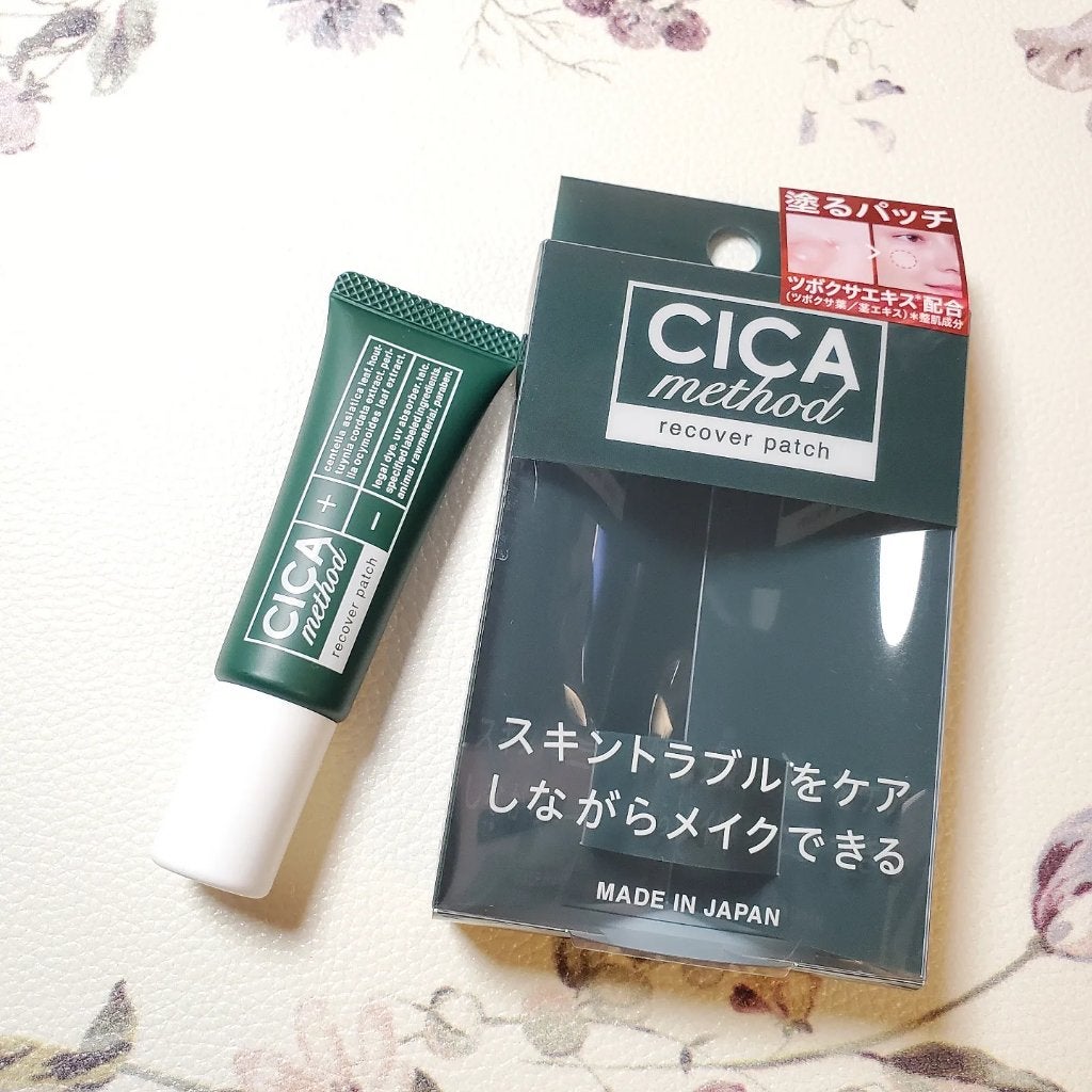 CICA method RECOVER PATCH/コジット/その他スキンケアを使ったクチコミ(1枚目)