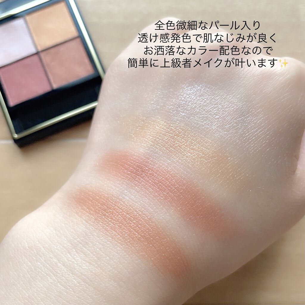 リアルクローズシャドウ/excel/アイシャドウパレットを使ったクチコミ（3枚目）