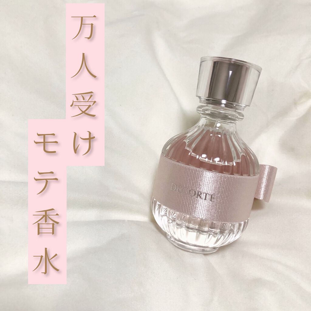 キモノ ユイ オードトワレ/DECORTÉ/香水(レディース)を使ったクチコミ(1枚目)