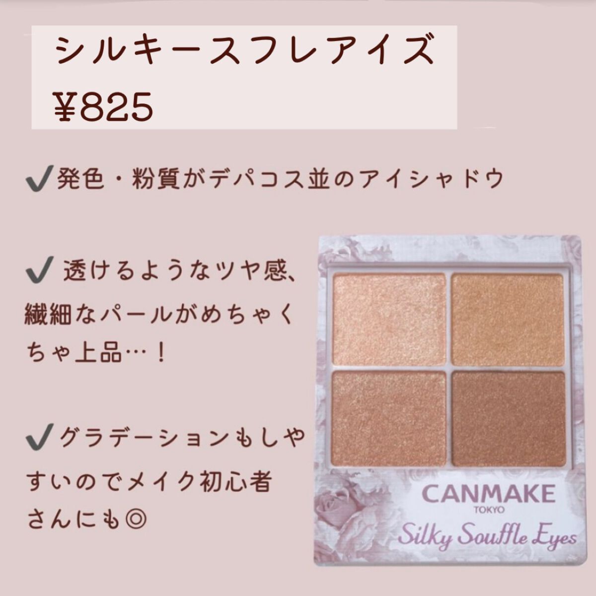 ハイライター/キャンメイク/パウダーハイライトを使ったクチコミ（2枚目）