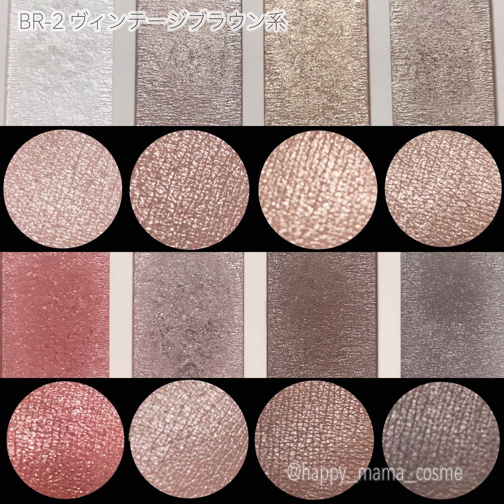 リシェ グラマラスモード アイパレット/Visée/アイシャドウパレットを使ったクチコミ（3枚目）