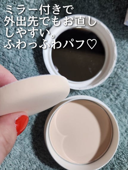 ブライト&ブルーム 24 スキンケアパウダー/SRICHAND/ルースパウダーを使ったクチコミ(2枚目)