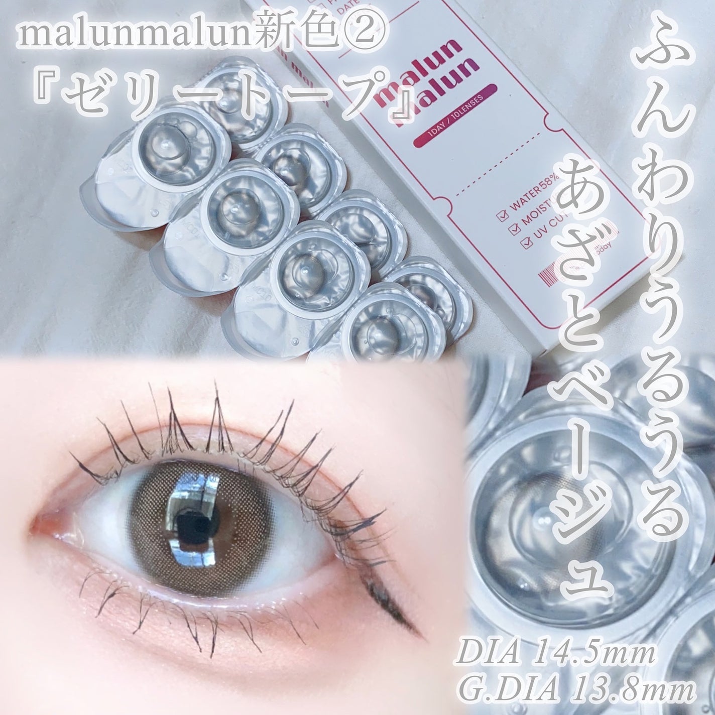 びゃっこまる on LIPS 「マランマラン新色好きすぎて最近こればっかり着けてるこの前2色ま..」(6枚目)