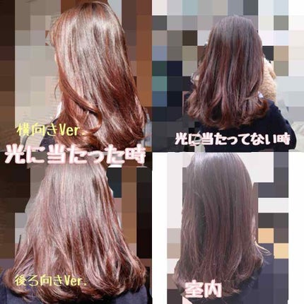 デビルズトリック/クイスクイス/ヘアカラーを使ったクチコミ(2枚目)