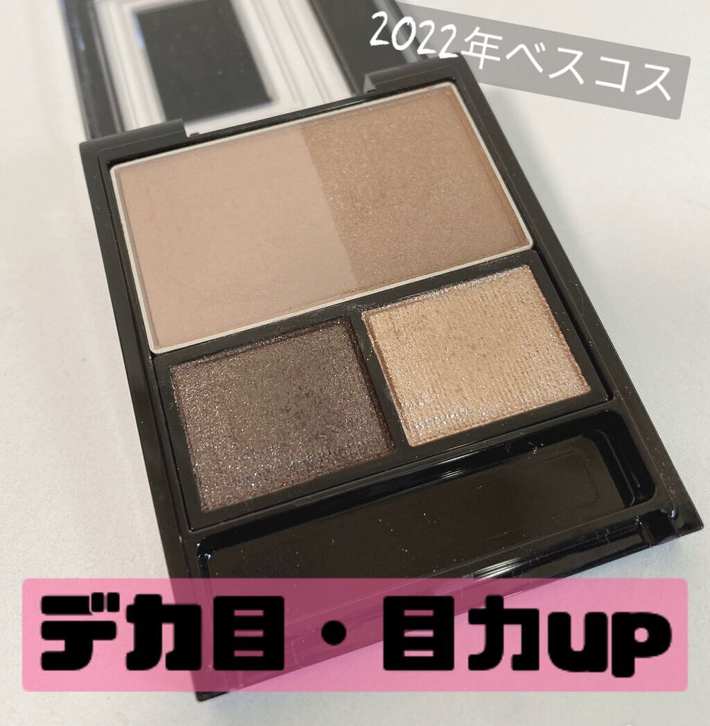 3Dプロデュースシャドウ/KATE/アイシャドウパレットを使ったクチコミ（1枚目）