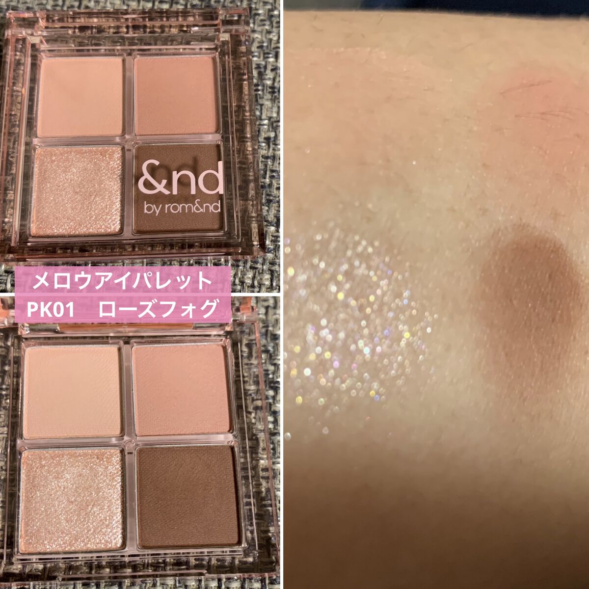 アンドバイロムアンド　グラッシーボムティント/&nd by rom&nd/リップティントを使ったクチコミ（3枚目）