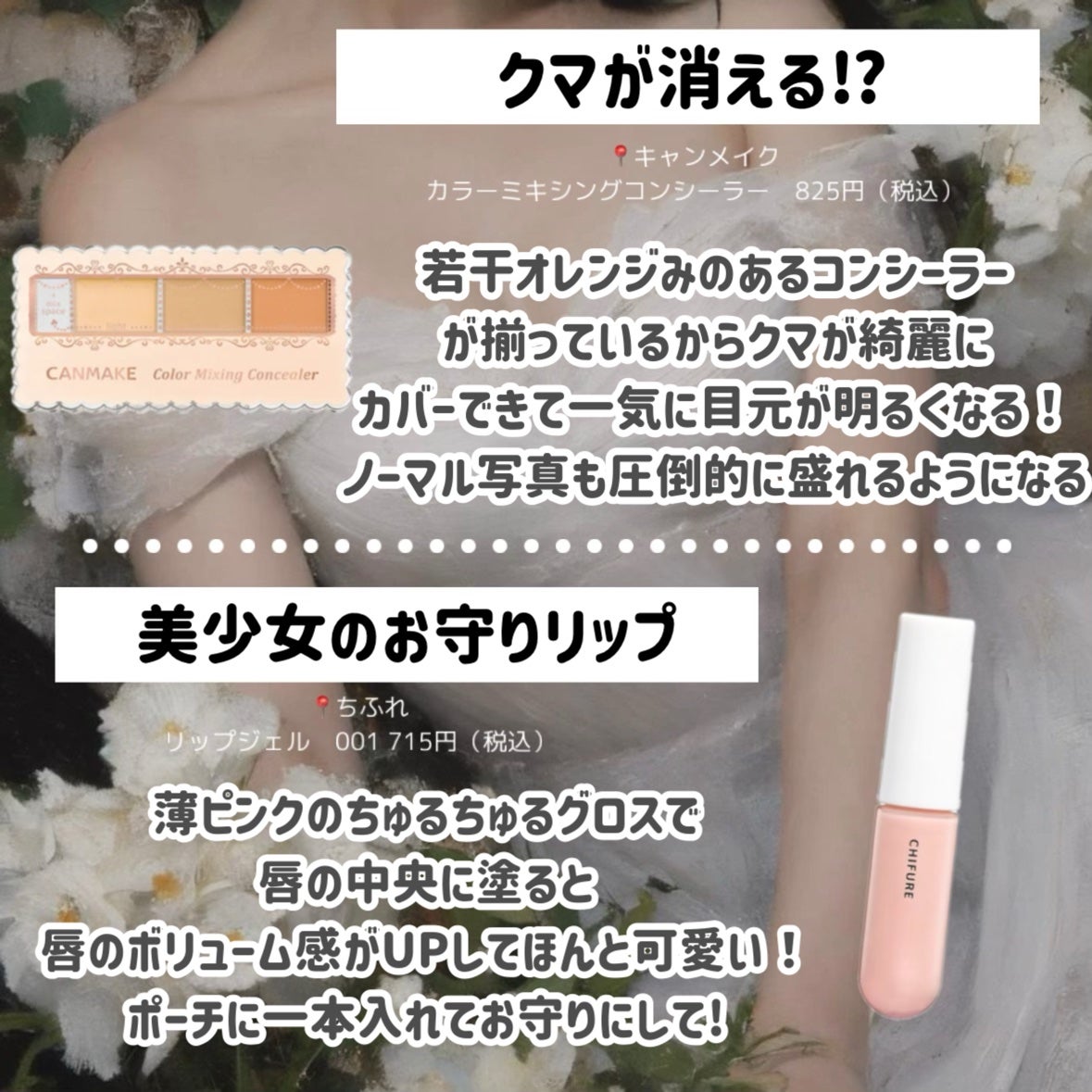 ヘアスプレー/大島椿/ヘアスプレーを使ったクチコミ(5枚目)