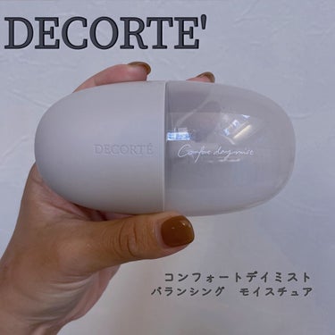 コンフォート　デイミスト　バランシング　モイスチュア/DECORTÉ/ミスト状化粧水を使ったクチコミ（1枚目）