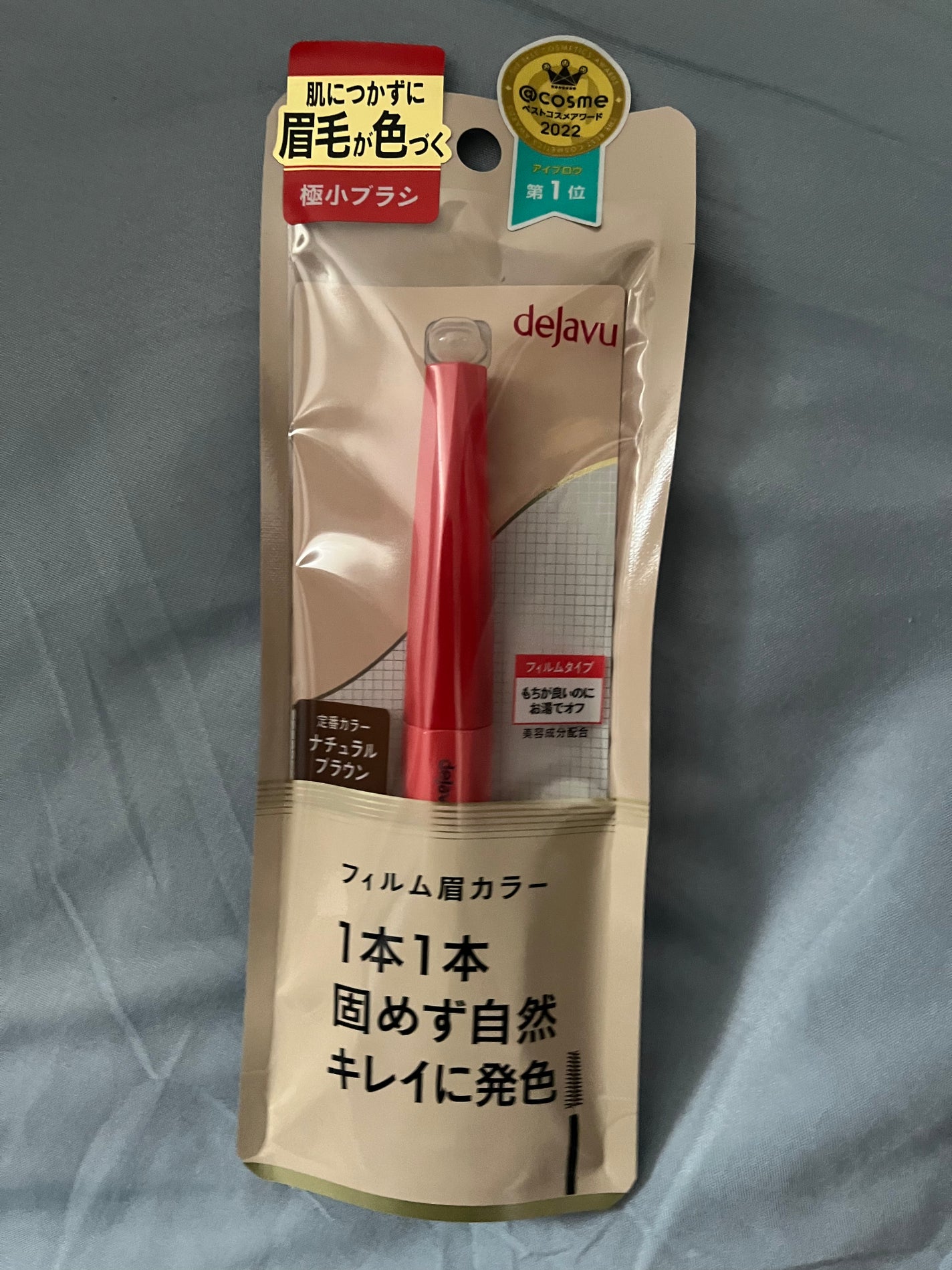 フィルム眉カラー/デジャヴュ/眉マスカラを使ったクチコミ(1枚目)