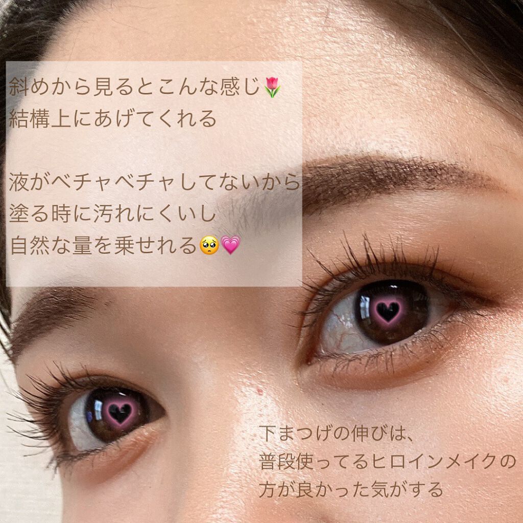 ロング&カラード ラッシュ/excel/マスカラを使ったクチコミ(5枚目)