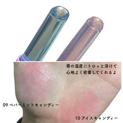 natsumi on LIPS 「ピンク好き大集合🩷🩷/TONYMOLY×YOUHEE数量限定コ..」(7枚目)