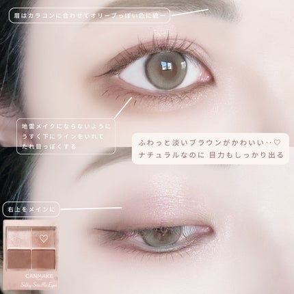 フィルム眉カラー/デジャヴュ/眉マスカラを使ったクチコミ(2枚目)