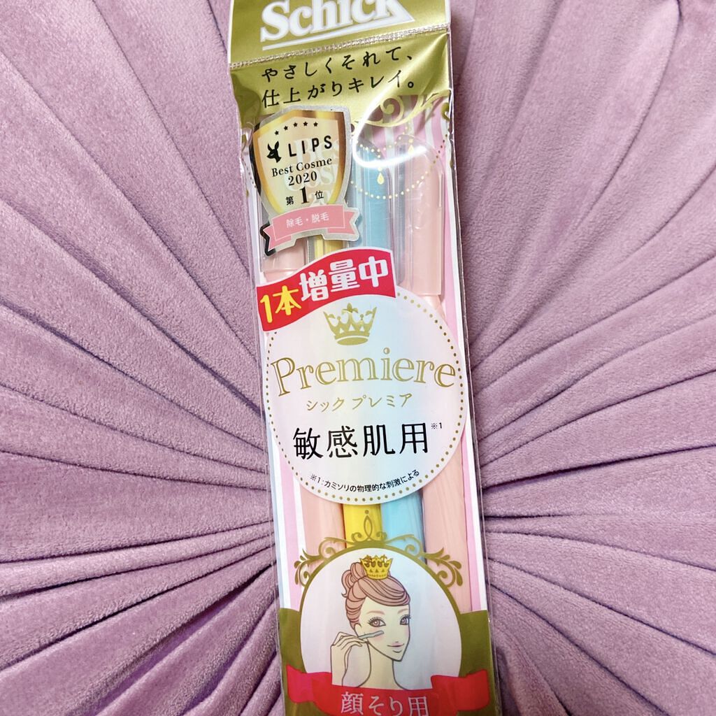 プレミア敏感肌用 Lディスポ/シック/シェーバーを使ったクチコミ（1枚目）