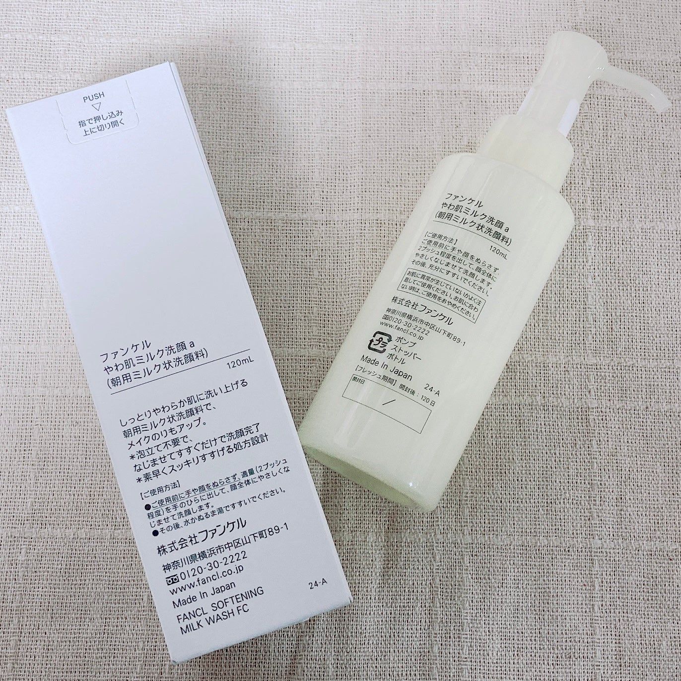 トイロ バランシングドロップ<医薬部外品>(化粧液)/ファンケル/化粧水を使ったクチコミ(2枚目)