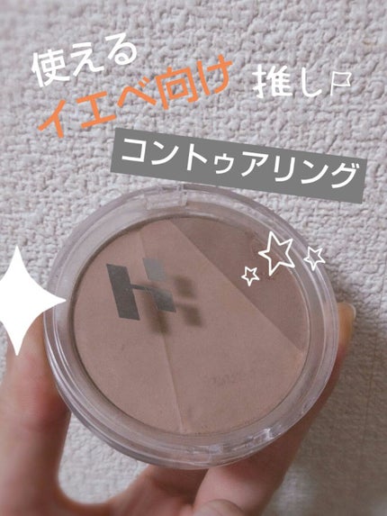トーンチューニング シェーディング/HOLIKA HOLIKA/シェーディングを使ったクチコミ(1枚目)