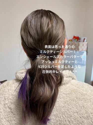 シュヴーアンサンブル ヘアカラーペーストトリートメント/ダイムヘルスケア/ヘアカラーを使ったクチコミ（3枚目）