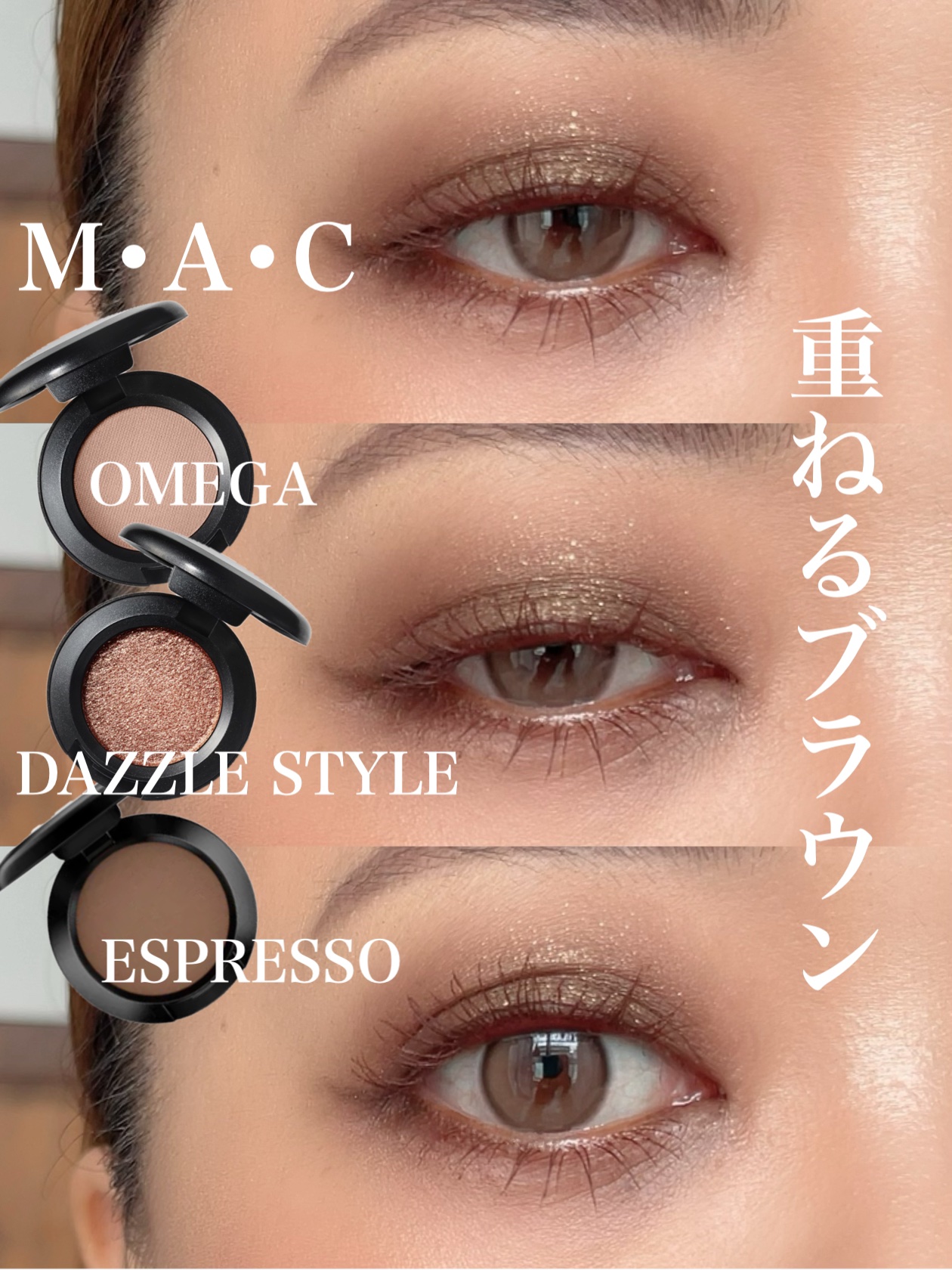 ダズルシャドウ ダズル スタイル / M・A・C(マック) | LIPS