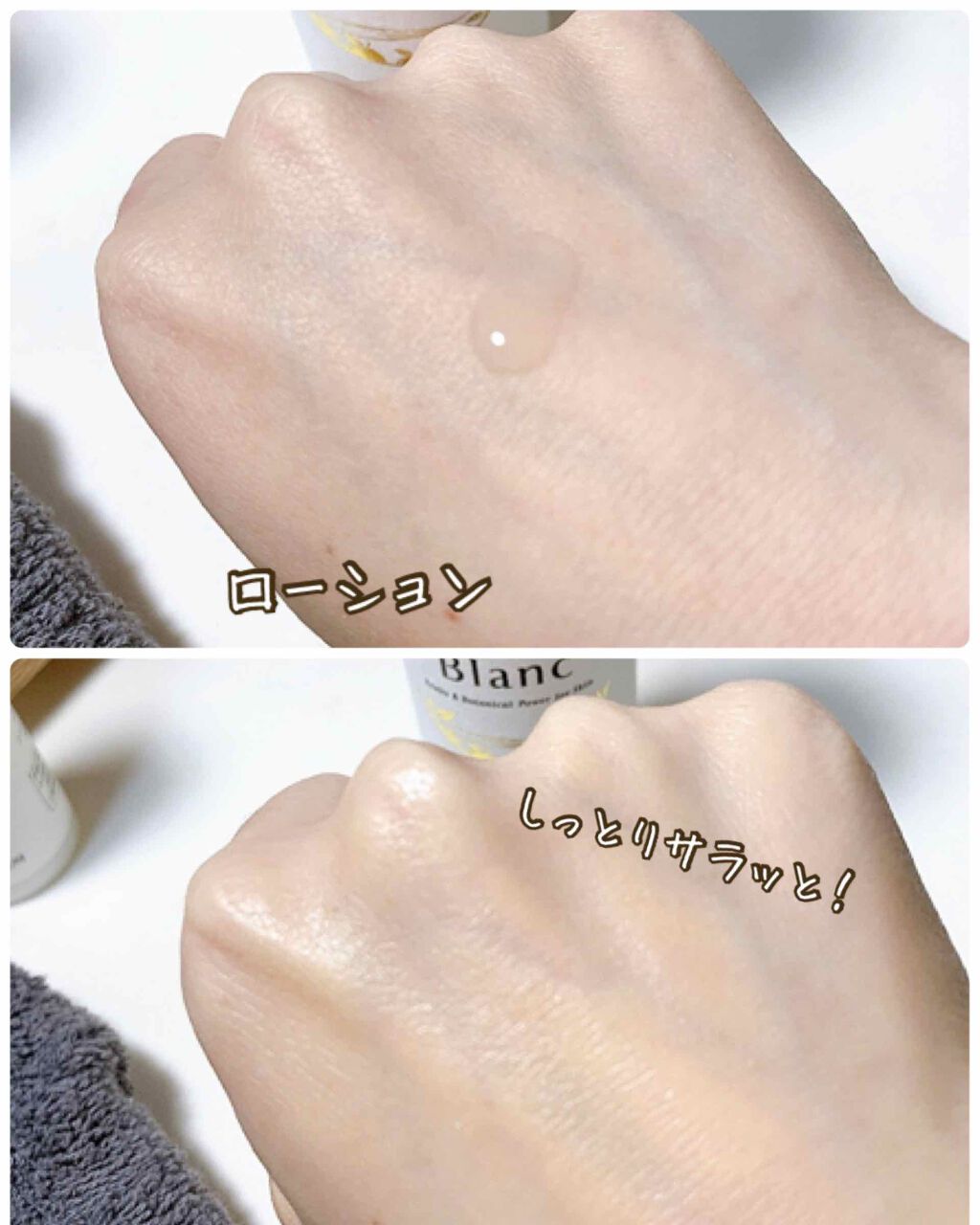 EXTRACT LOTION/Annikablanc/化粧水を使ったクチコミ(5枚目)