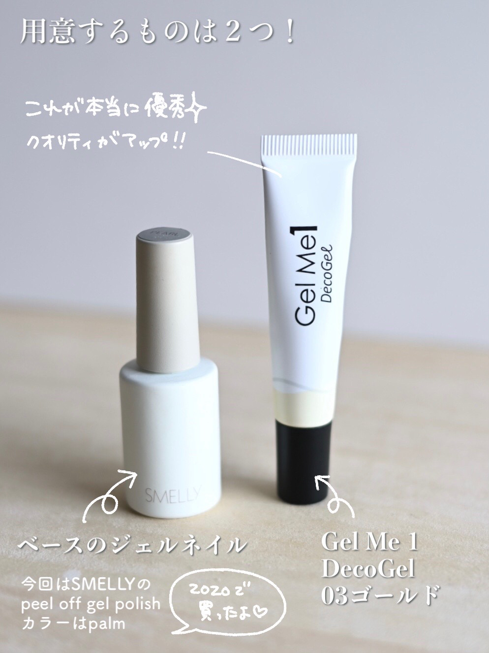 ジェルミーデコジェル/ジェルミーワン/ジェルネイルを使ったクチコミ（2枚目）