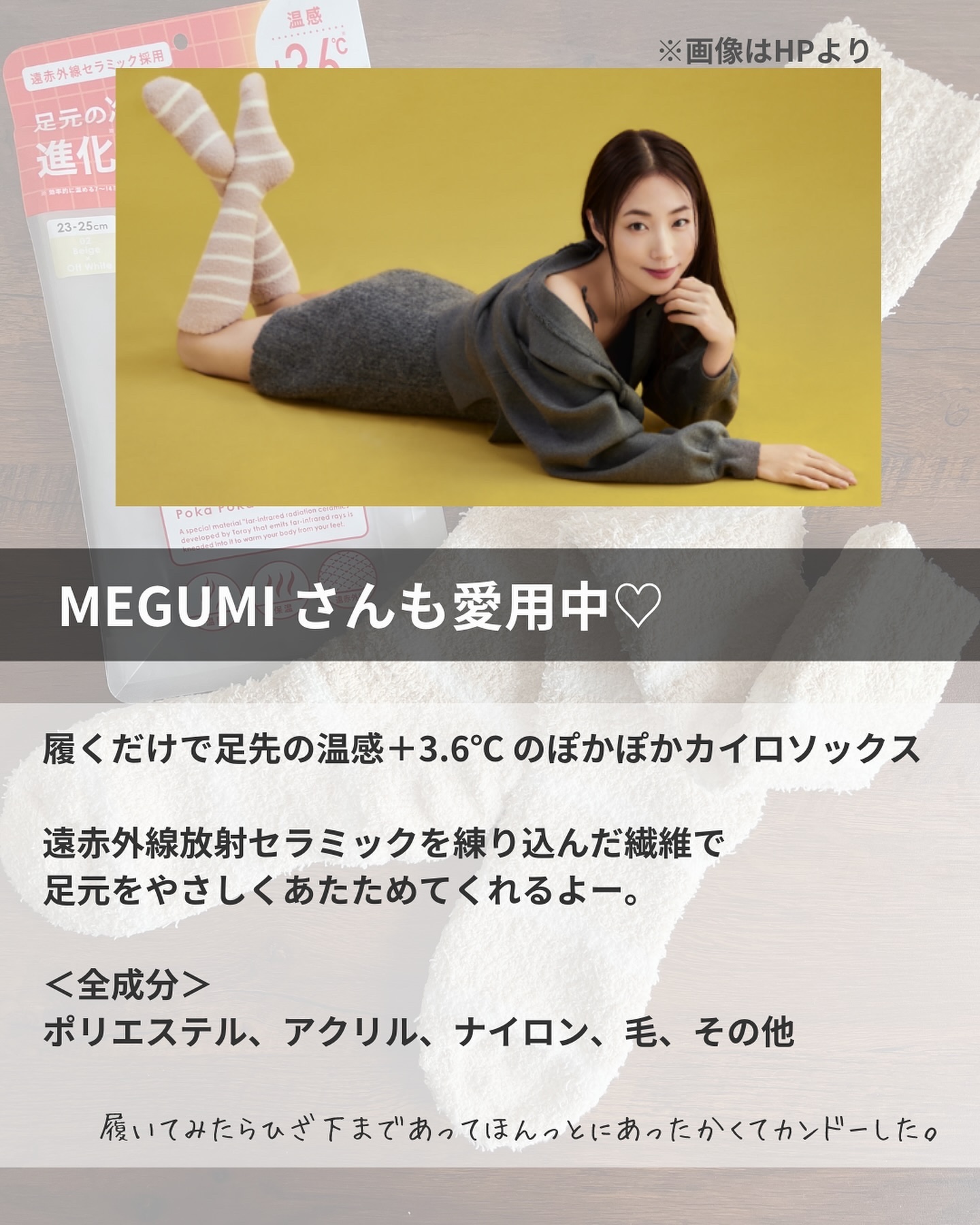 を使ったクチコミ（3枚目）