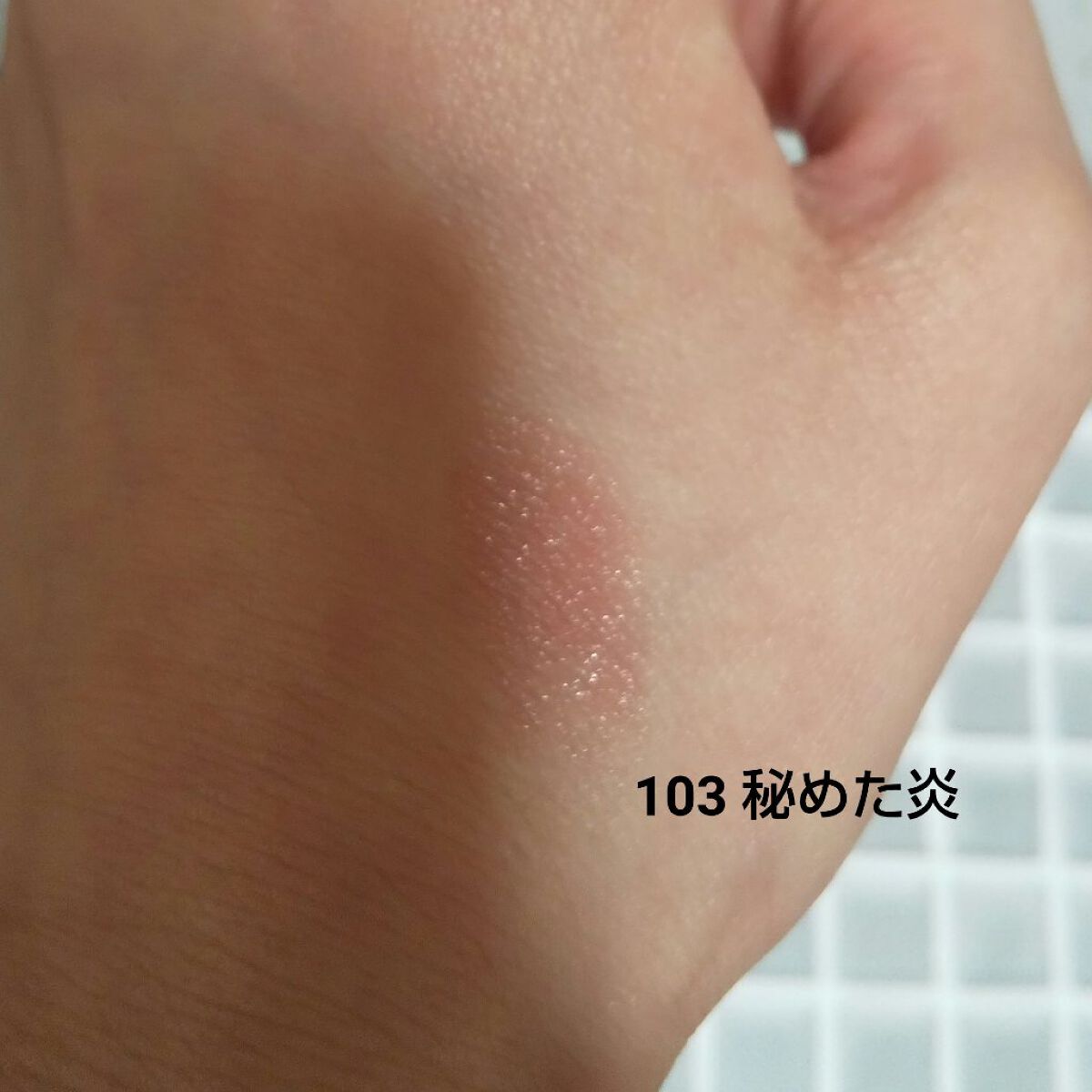 ケイト リップモンスター/KATE/口紅を使ったクチコミ（3枚目）