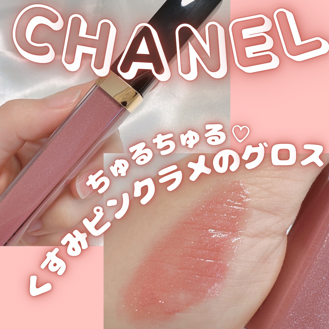ルージュ ココ グロス/CHANEL/リップグロスを使ったクチコミ（1枚目）