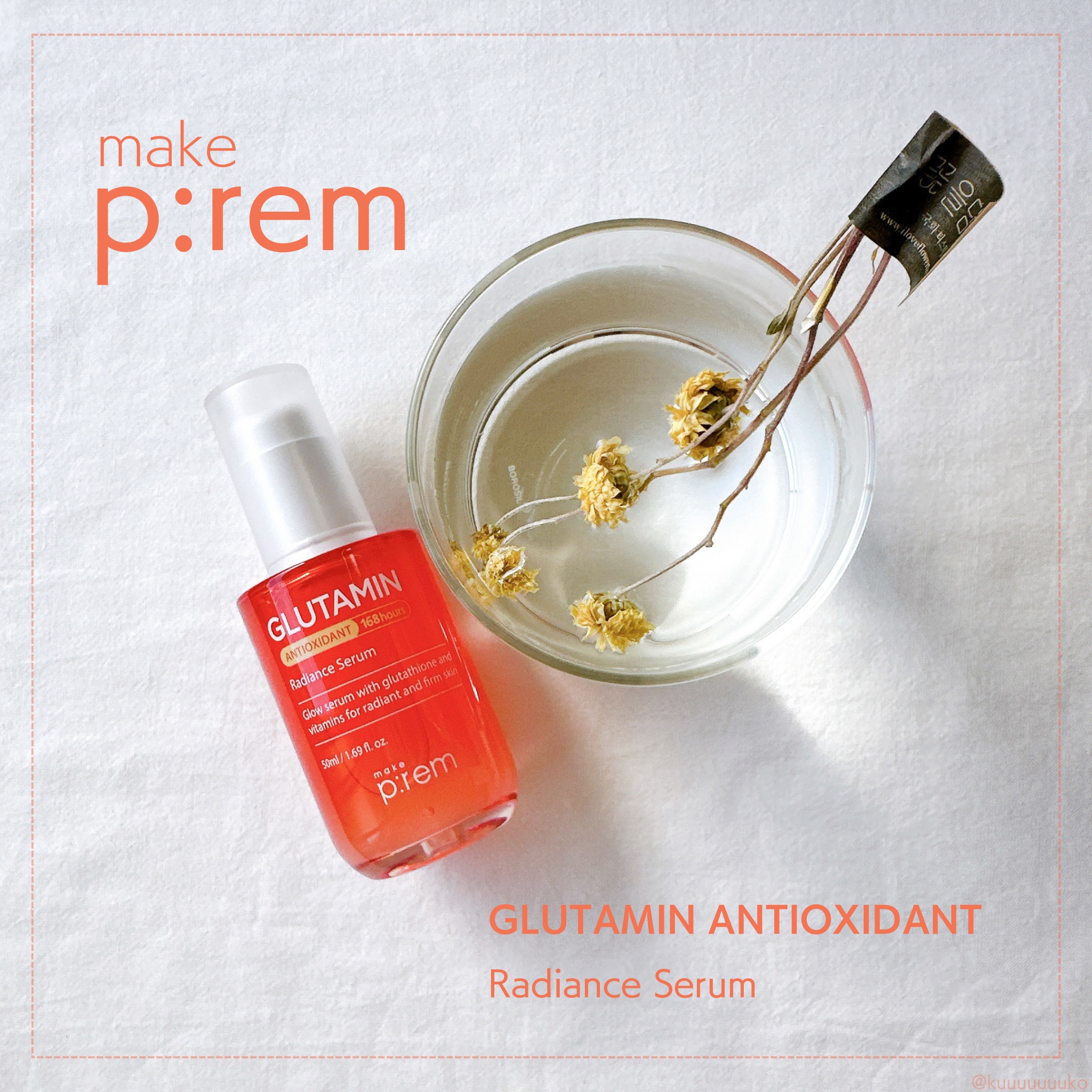 グルタミン抗酸化光彩セラム/make prem/美容液を使ったクチコミ（1枚目）