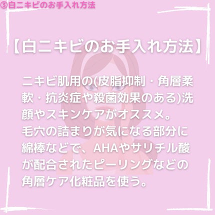 ビジャ シカバーム EX/innisfree/フェイスバームを使ったクチコミ(4枚目)