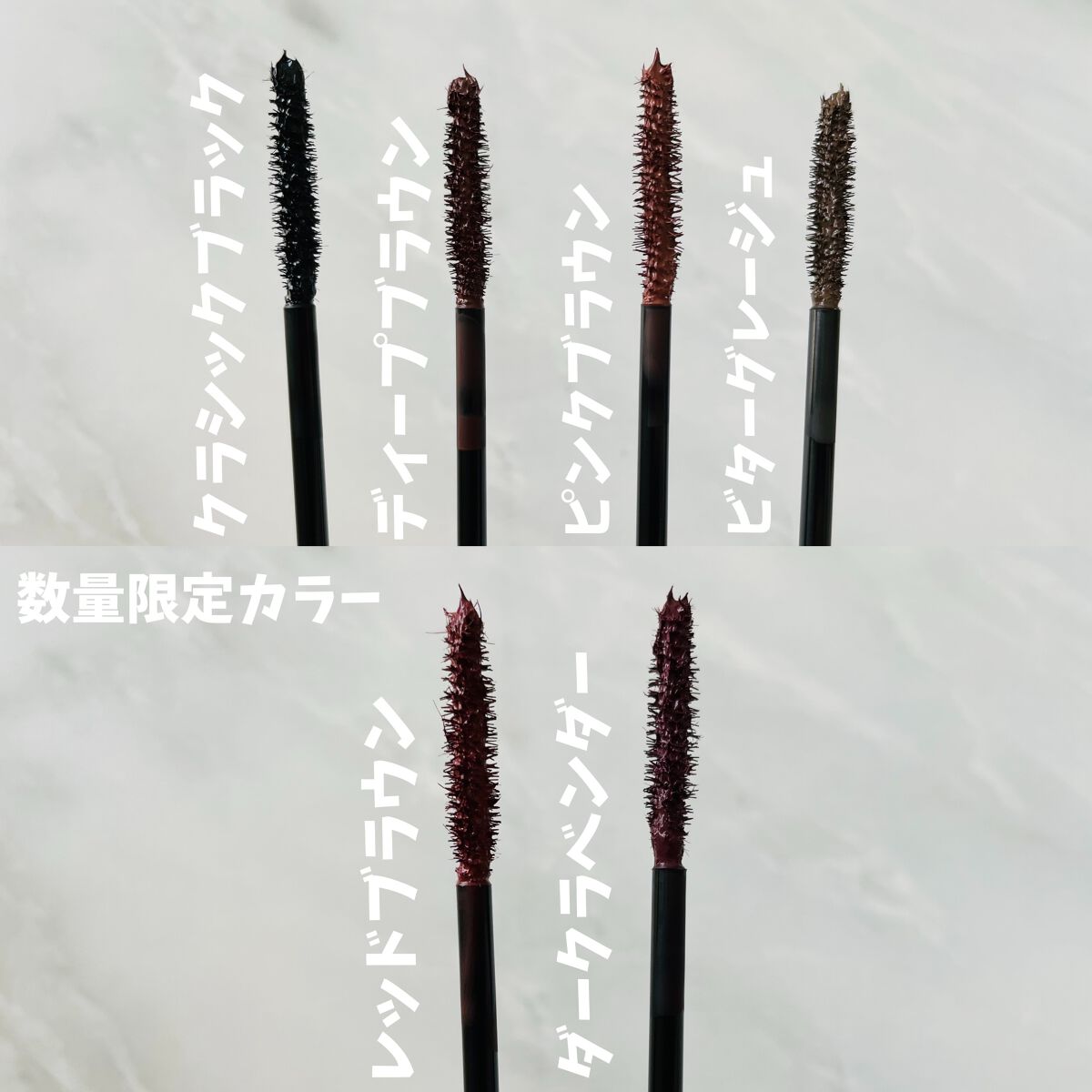 マイベストマスカラ/ドーリーウインク/マスカラを使ったクチコミ(2枚目)