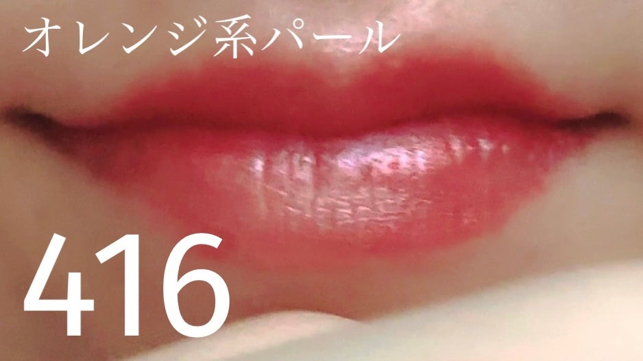 口紅(詰替用)/ちふれ/口紅を使ったクチコミ(3枚目)