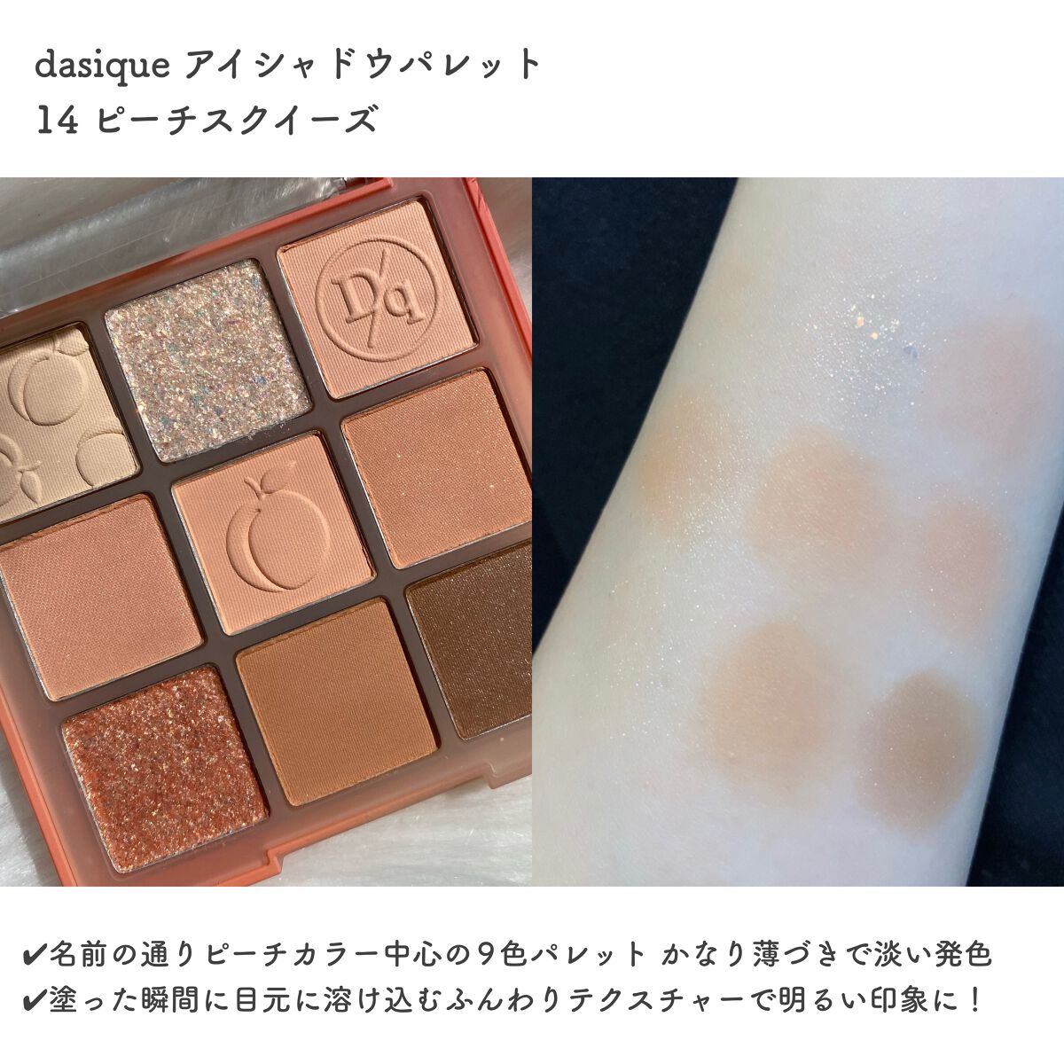 プロ アイ パレット/CLIO/アイシャドウパレットを使ったクチコミ(4枚目)