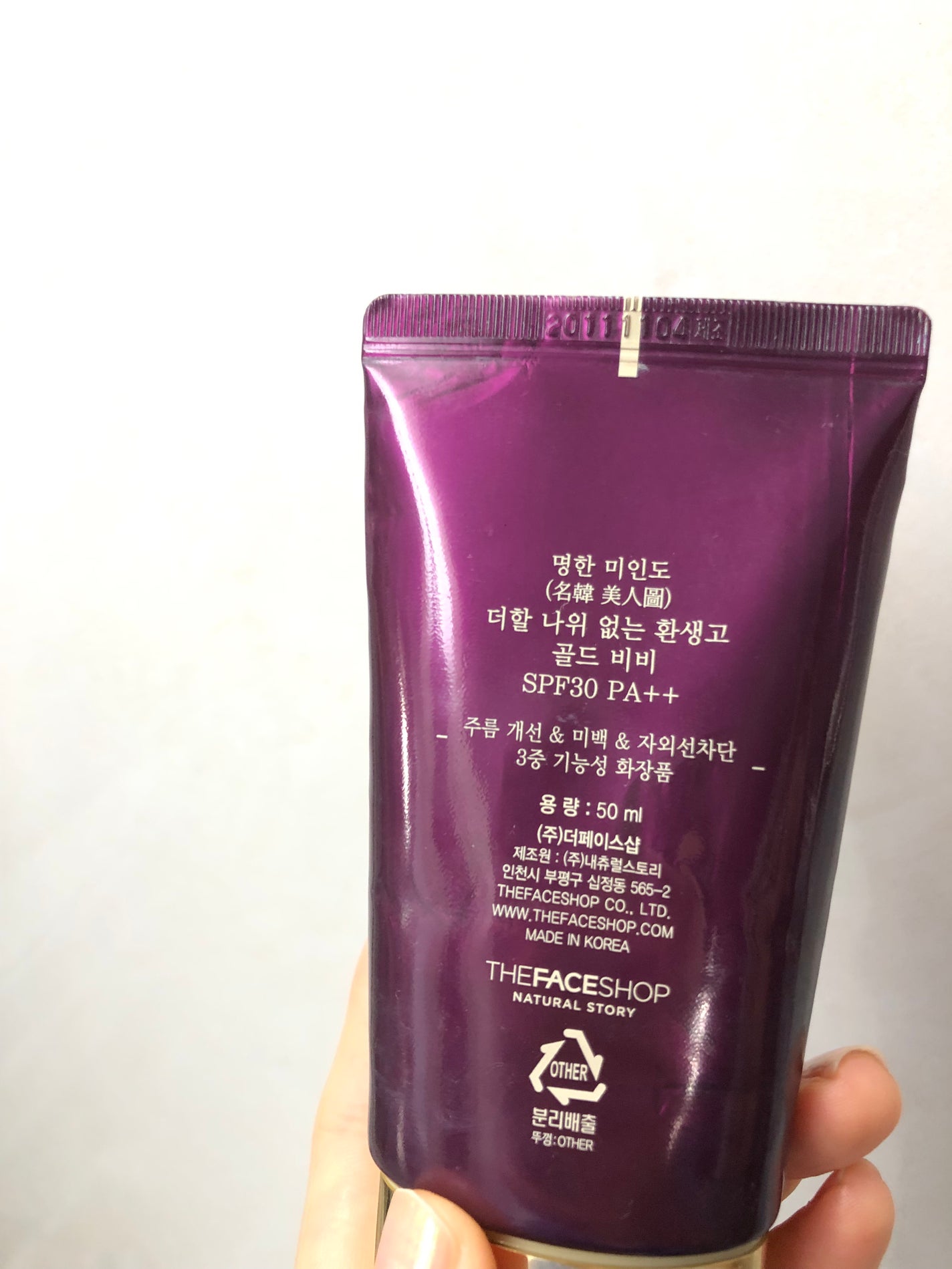 gyokudolフォロバします! on LIPS 「韓国旅行行って買ったもの。何故か引き出しの奥にしまい込んでて、..」(2枚目)