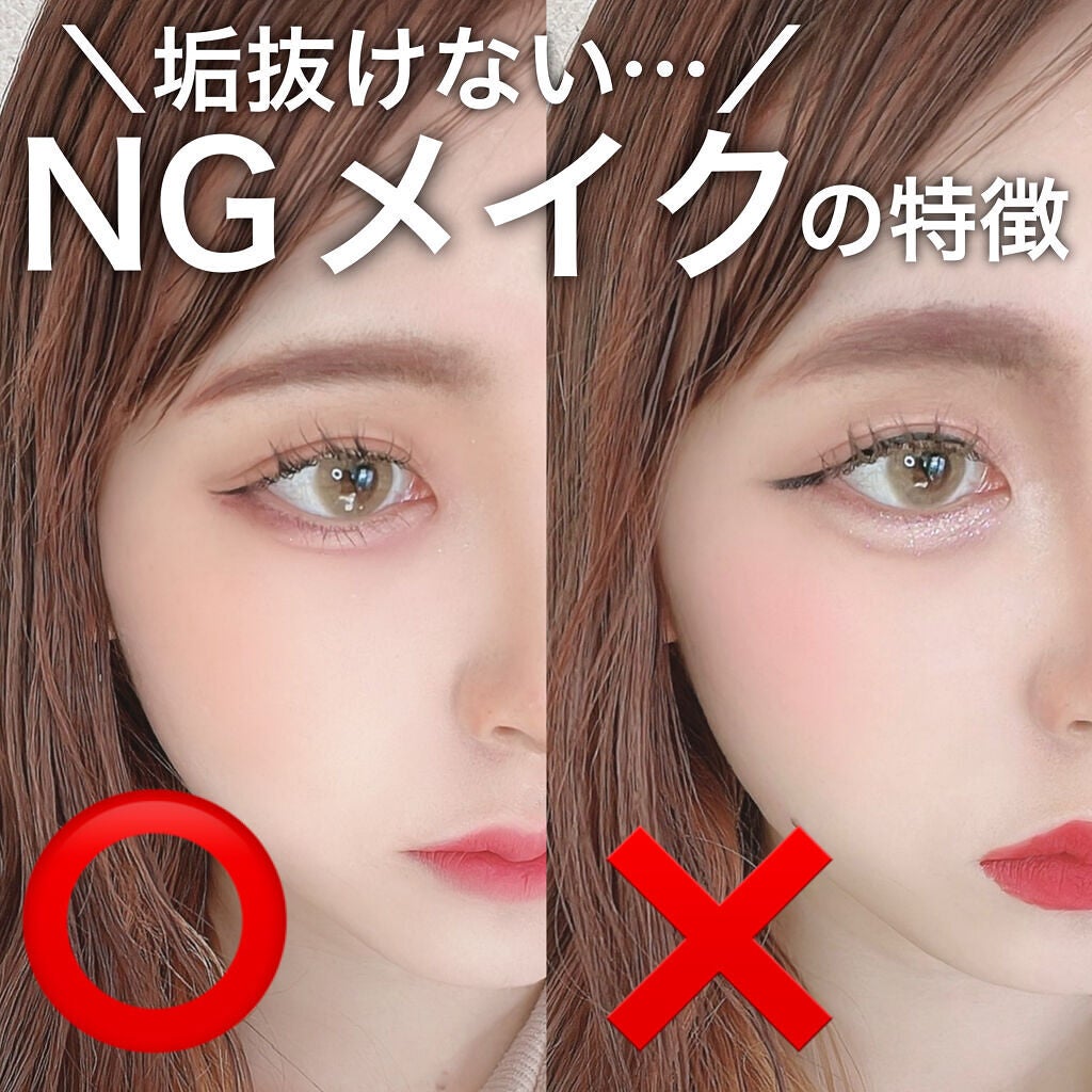 ナチュラル チークN/CEZANNE/パウダーチークを使ったクチコミ(1枚目)