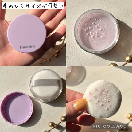 下地 フェイスパウダー トライアルセット/ソフィーナ プリマヴィスタ ディア/トライアルキットを使ったクチコミ(3枚目)