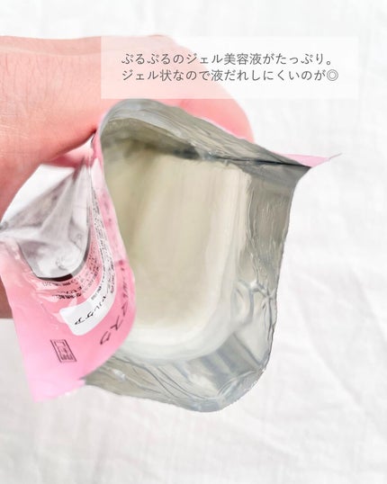 ミノン アミノモイスト ぷるぷるしっとり肌マスク/ミノン/シートマスク・パックを使ったクチコミ(2枚目)